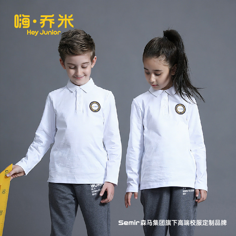 森马集团HeyJunior儿童校服白色长袖POLO衫小学生校园运动服班服