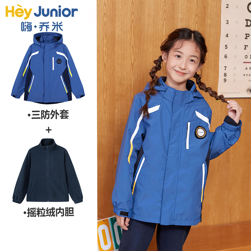 heyjunior2025冬季儿童外套