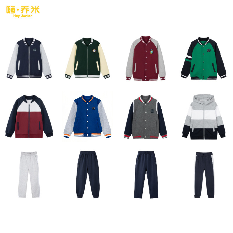 森马集团HeyJunior棒球服校服春秋男女运动灰色外套红绿藏青裤子