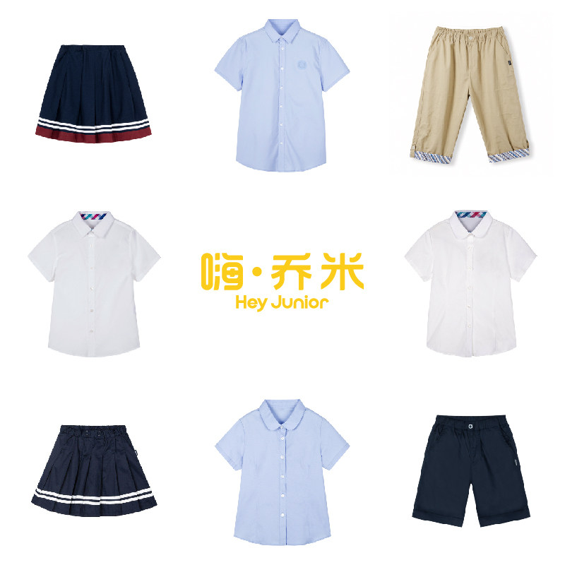 森马集团HeyJunior校服夏季新款制服学院衬衣男女生儿童短袖衬衫