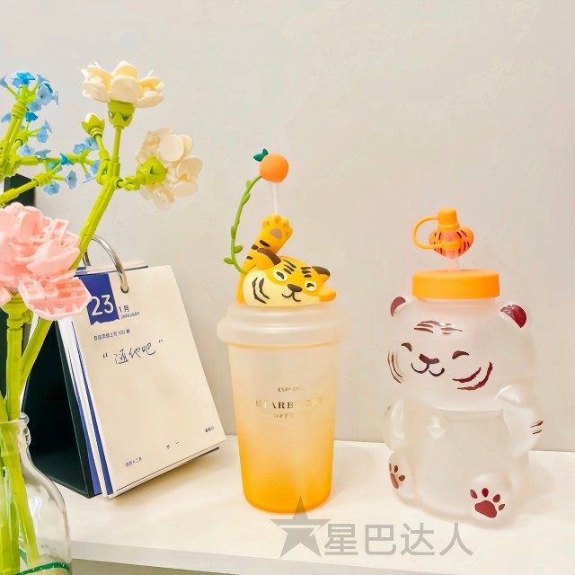 星巴克虎年杯子招财萌虎造型渐变玻璃吸管杯老虎招财送礼冷饮杯