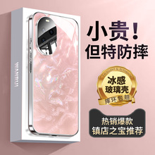适用华为nova14手机壳新款nova14ultra高级感小众pro贝母玻璃保护套镜头全包防摔nove超薄网红女士爆款外壳男
