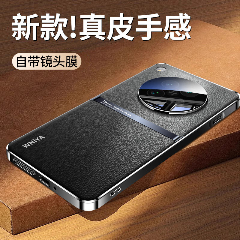 适用oppofindx8手机壳新款findx8ultra保护套镜头全包x8s加电镀素皮s+高档皮革pro防摔高级感男女生轻奢外壳