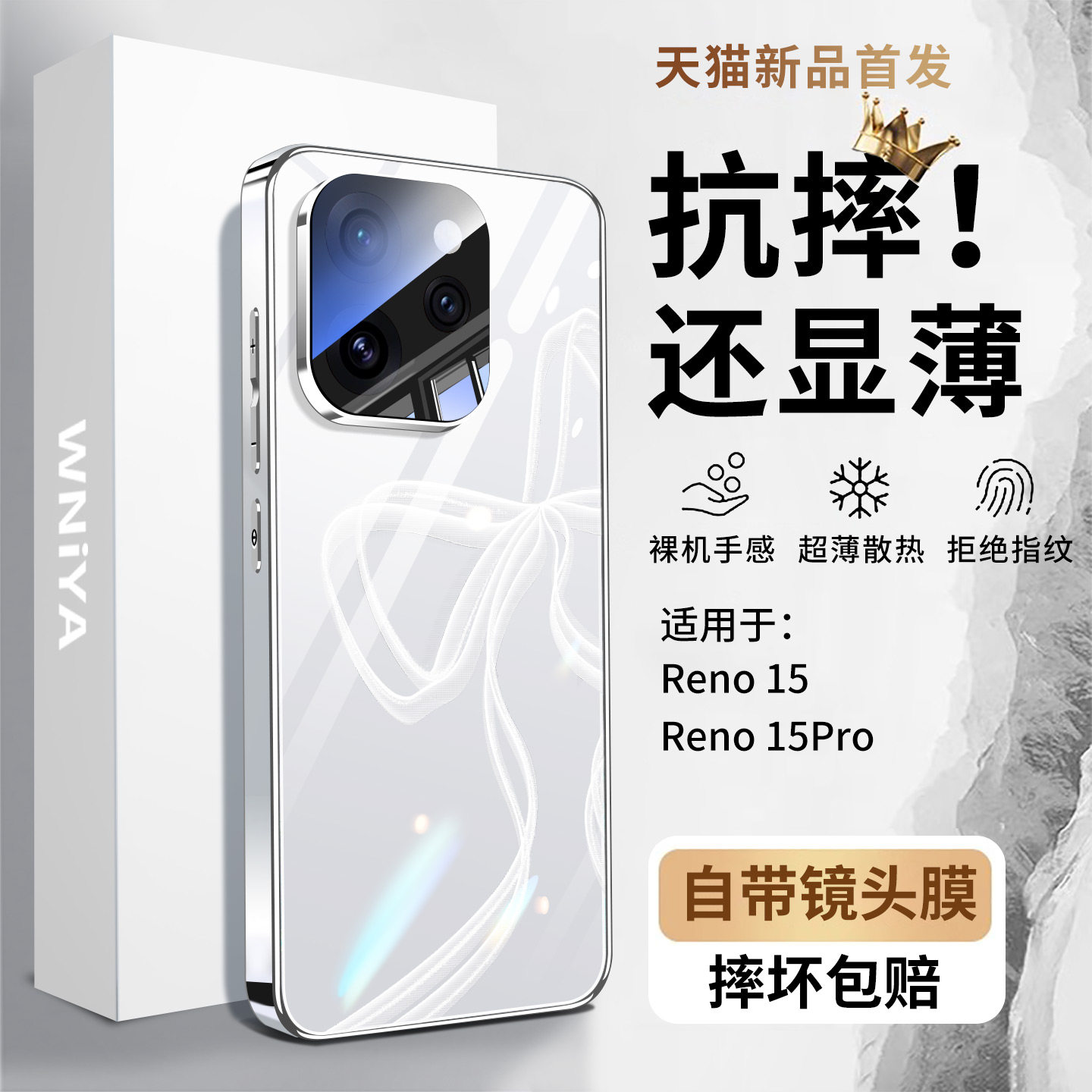 【灵动蝴蝶】适用opporeno15手机壳reno15pro亮面玻璃保护套oppo镜头全包防摔新款标准版男女生超薄散热外壳,3C数码配件,手机保护套/壳,淘宝优惠券,粉丝福利购,淘宝优惠卷