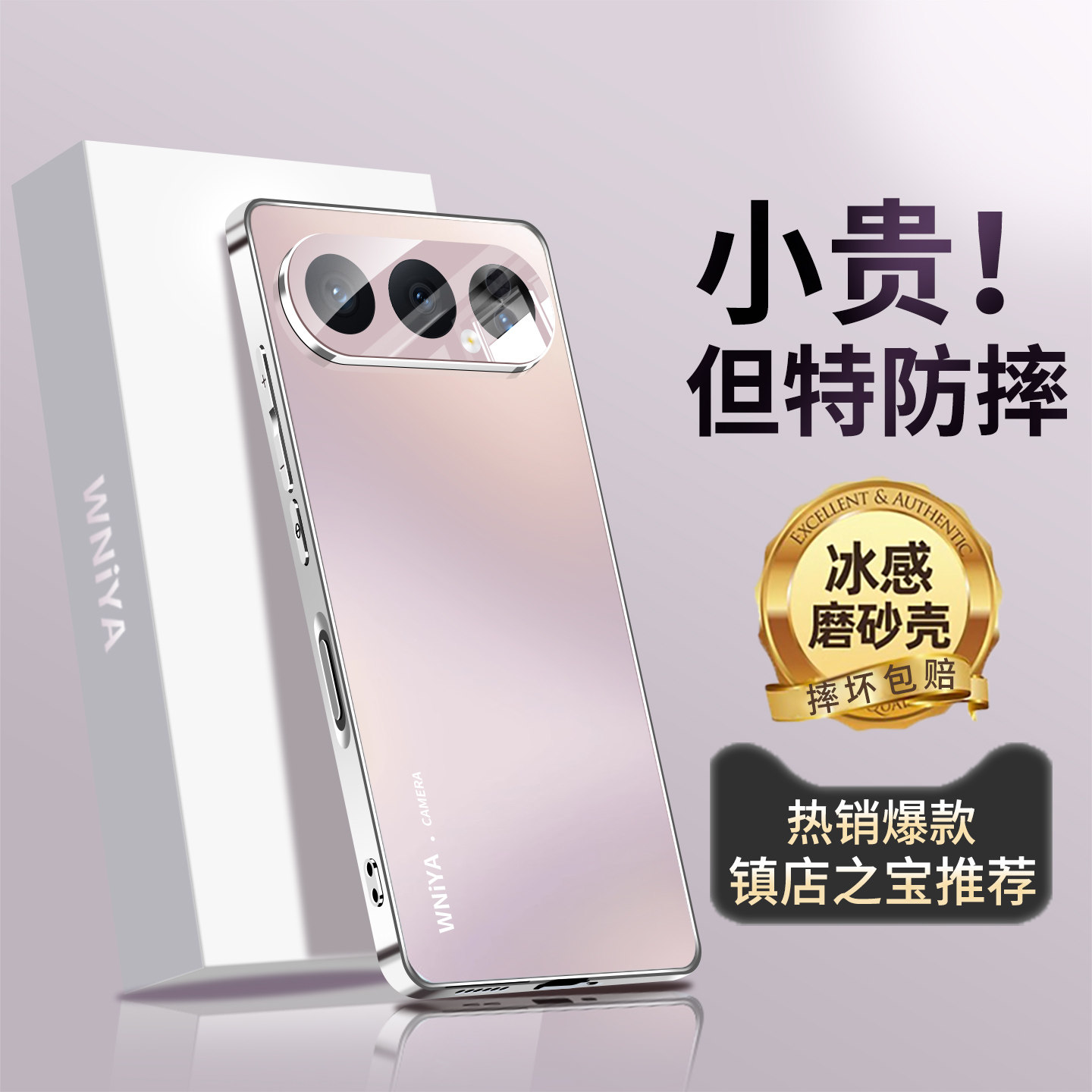 【自带镜头膜】适用华为荣耀500手机壳500pro磨砂玻璃防摔超薄全包honor高端外壳新款系列专用高级男女保护套