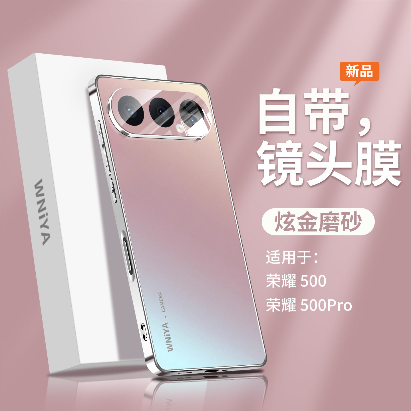 适用华为荣耀500手机壳500pro磨砂玻璃超薄全包防摔新款honor自带镜头膜外壳系列专用高级高端网红爆款保护套