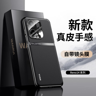 【耐脏防滑】适用Reno14手机壳