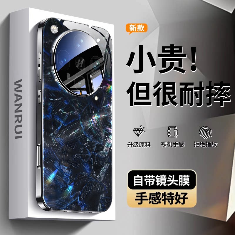 适用oppofindx8全系列手机壳