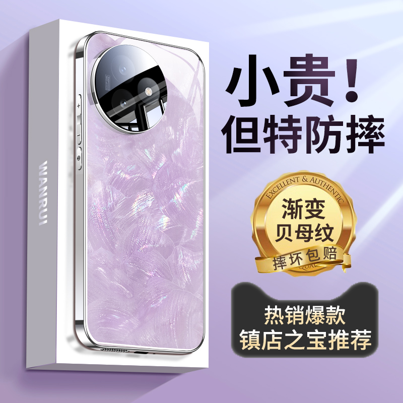 【品质升级】适用红米k80手机壳