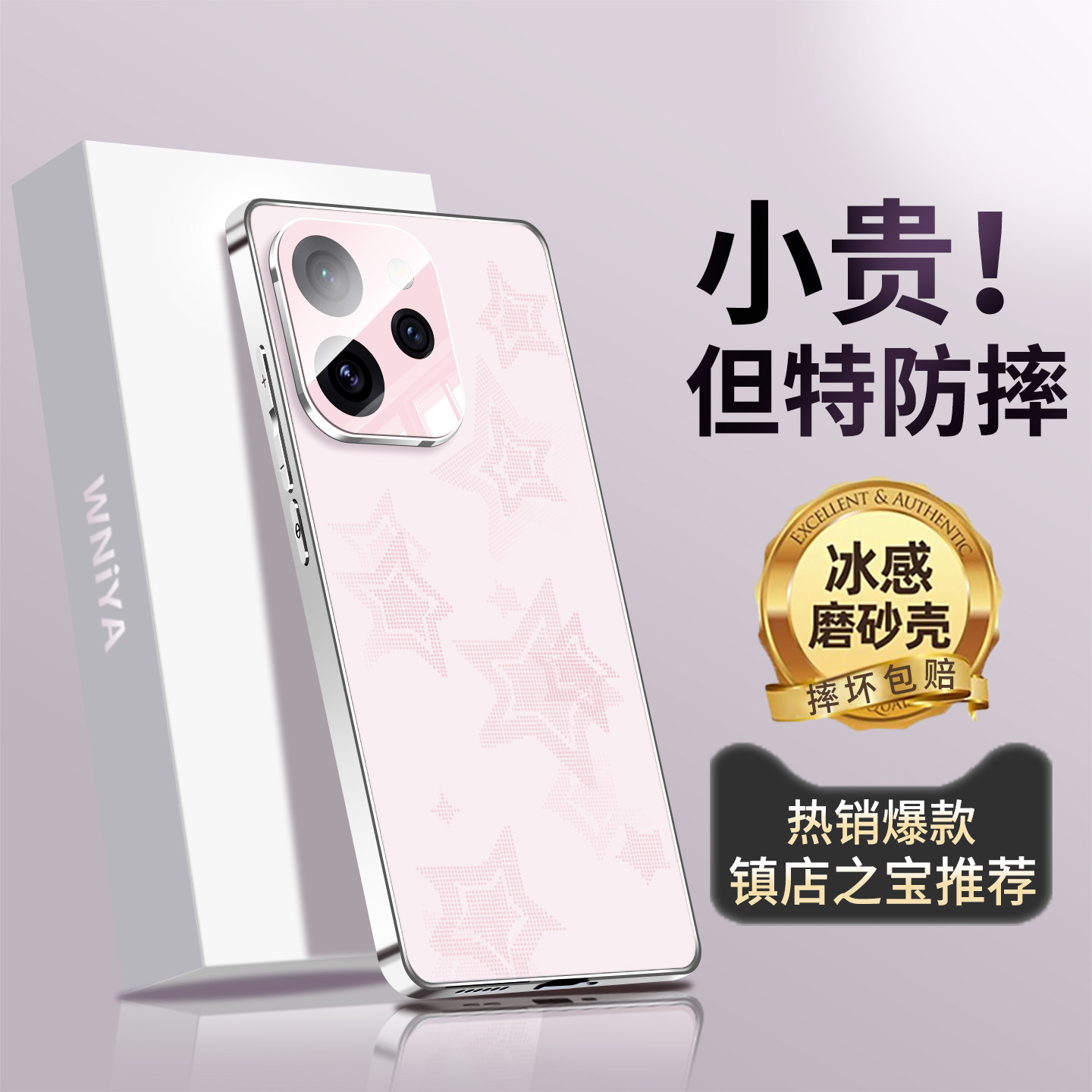 【星粉炫闪】适用opporeno15手机壳reno15pro防摔新款磨砂玻璃全包镜头外壳超薄散热oppo标准版男女生保护套,3C数码配件,手机保护套/壳,淘宝优惠券,粉丝福利购,淘宝优惠卷