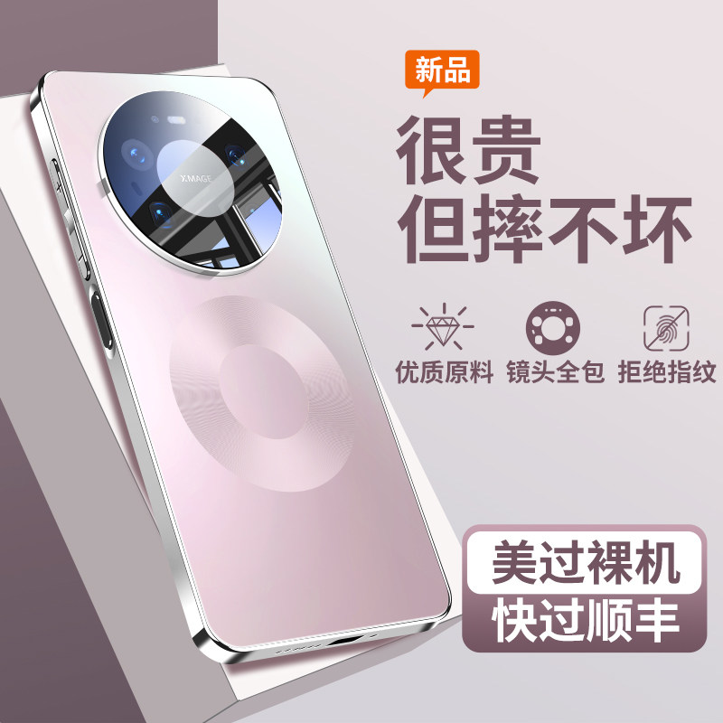 适用华为mate80手机壳新款磁吸mate80promax电镀磨砂保护套镜头全包防摔软边新款系列高级男女美特80pro外壳