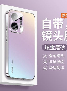 适用opporeno13手机壳新款reno13pro保护套磨砂玻璃por外壳带镜头膜全包防摔OPPO高级感女网红紫色超薄高端男