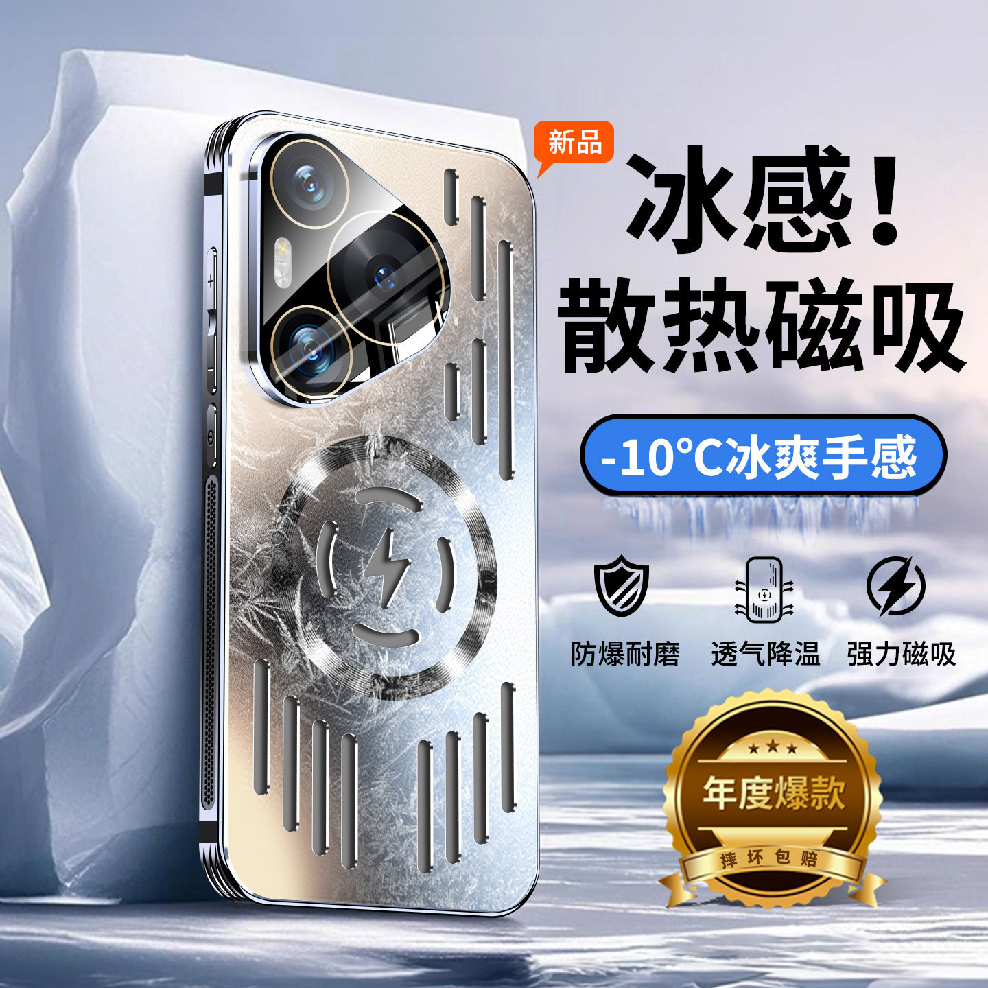 适用华为pura70pro手机壳新款pura70散热外壳防摔金属磨砂pura70pro+全包镜头磁吸保护套por十高级感男女超薄