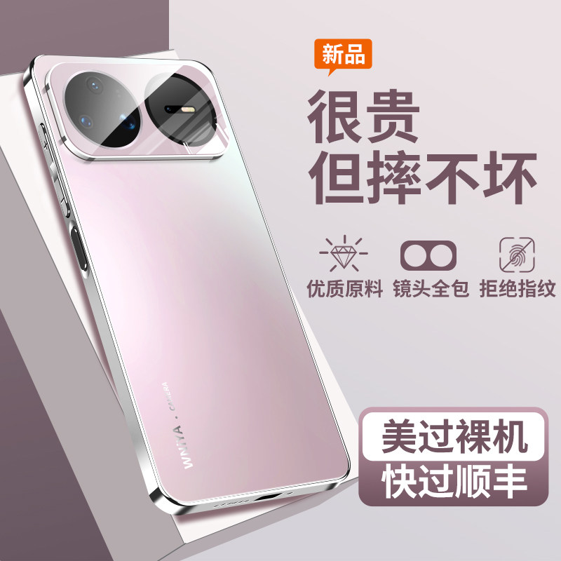 适用华为nova15pro手机壳磨砂玻璃nova15镜头全包新款防摔超薄散热ultra保护套huawei高级感男女士超好看外壳