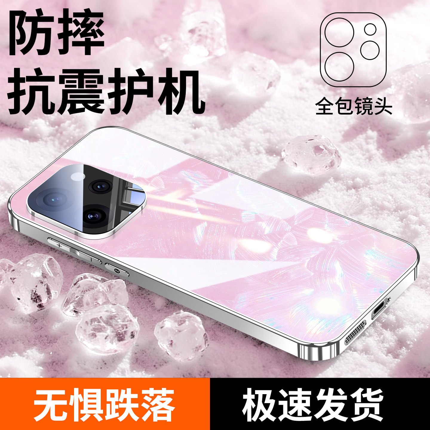 【渐变梦幻】适用opporeno15手机壳贝纹reno15pro玻璃镜头全包新款防摔保护套超薄散热oppo高级感男女生外壳