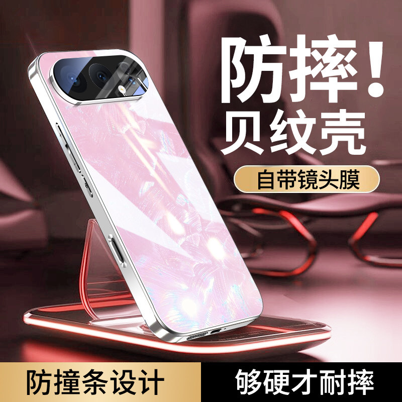 【防刮耐磨】适用华为荣耀500手机壳500pro贝纹玻璃自带镜头膜超薄全包防摔新款保护套honor高级高端男女外壳