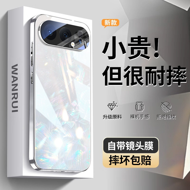 【流光贝母】适用华为荣耀500手机壳500pro贝纹玻璃自带镜头膜新款超薄全包防摔保护套honor高级高端男女外壳