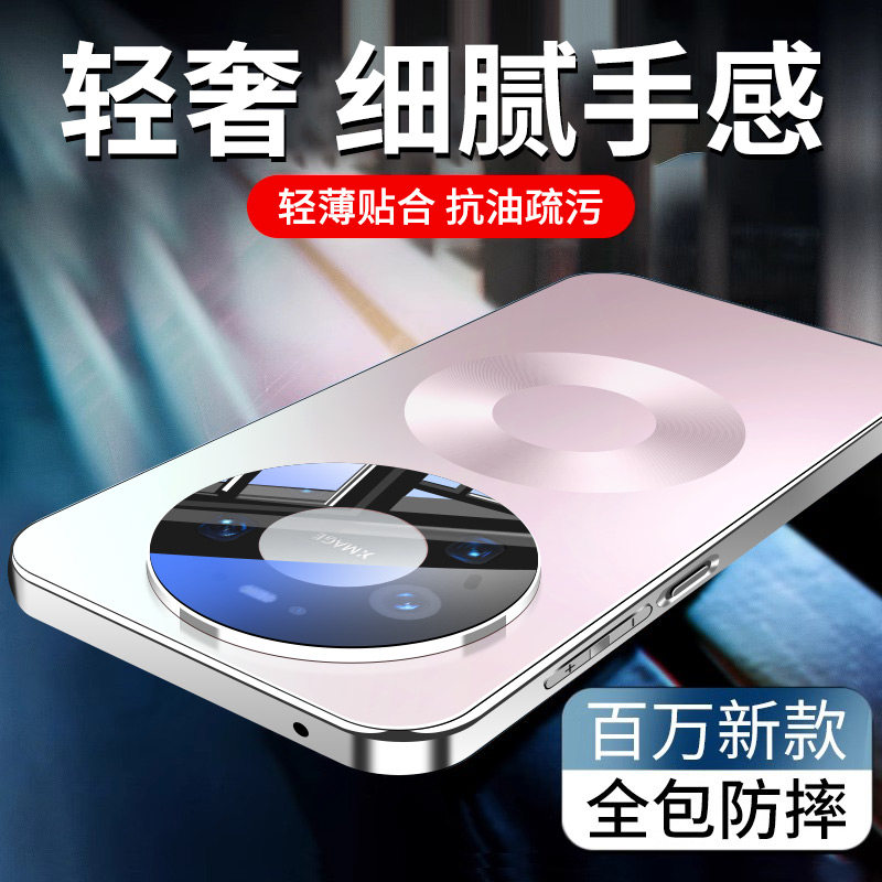 【磁吸充电】适用华为mate80手机壳mate80promax电镀磨砂超薄散热防摔镜头新款保护套m80pro系列女高级感外壳