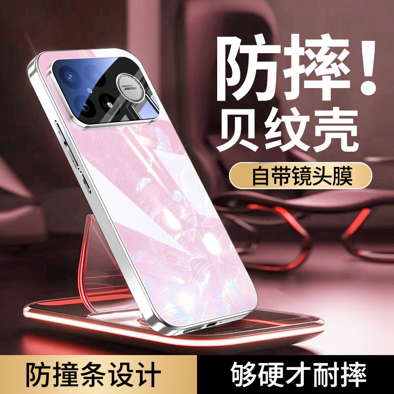 【渐变色彩】适用小米红米k90手机壳k90promax贝纹玻璃镜头全包外壳系列redmi高端女男女高级通用新款保护套