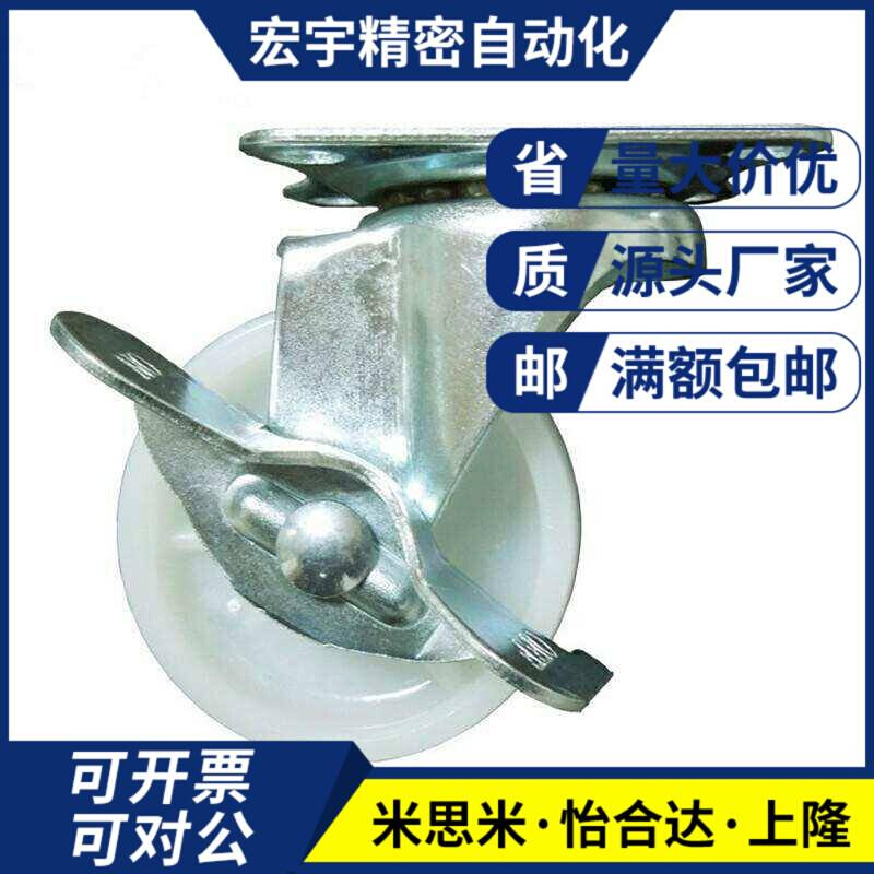 替代CLGNS65/CNGJ75万向脚轮c-CLGJ/CLGK/CLGS25/32/38/50-R/N/U