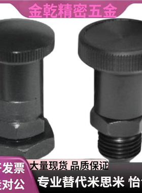 替代怡合达 ZAY41-M12-M16 ZAY42-M16-M12 分度销 螺纹部短自锁型