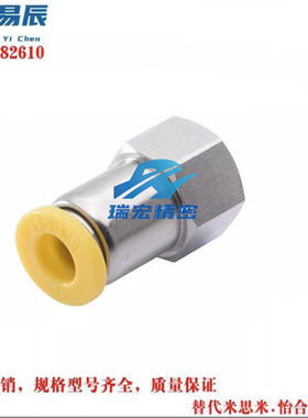 替米思米E-PACK-MPCF4-1/PACK-MEPC6-1内螺纹快速接头气动快插接