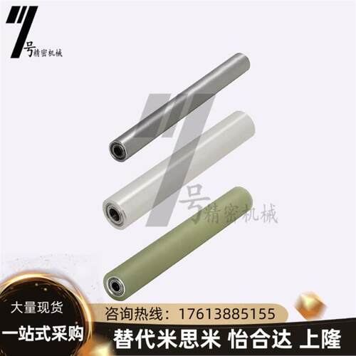 替米RORLAH RORLM RORLAK RORLSH30 35 40 50 6080配管滚轮带轴承