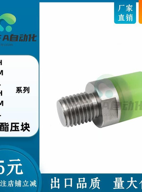 聚氨酯压块USLH USLM USLL USSH USSM USSL6/8/10/12/16/20/25/32