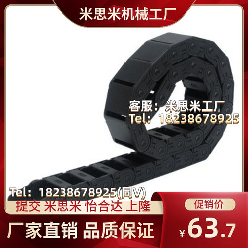 VAW21-412-R50/R100-15/N30-A-VDW21 替代怡合达拖链 电缆保护链