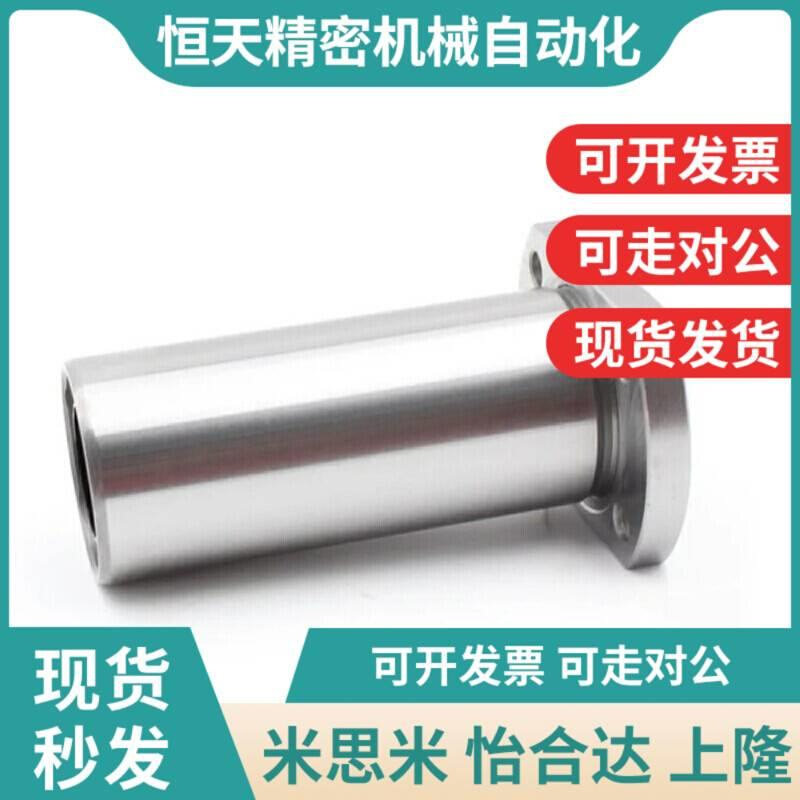 双衬直线轴承法兰对边LMG23-d6 8 10 12 13 16 20 25 30 35 40 50,鲜花速递/花卉仿真/绿植园艺,其它,淘宝优惠券,粉丝福利购,淘宝优惠卷