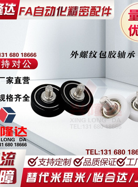 BAN03/04/05/06-A-d8-D28/B-d10-D30/B-d10-D40/A-d5-D20替怡合达