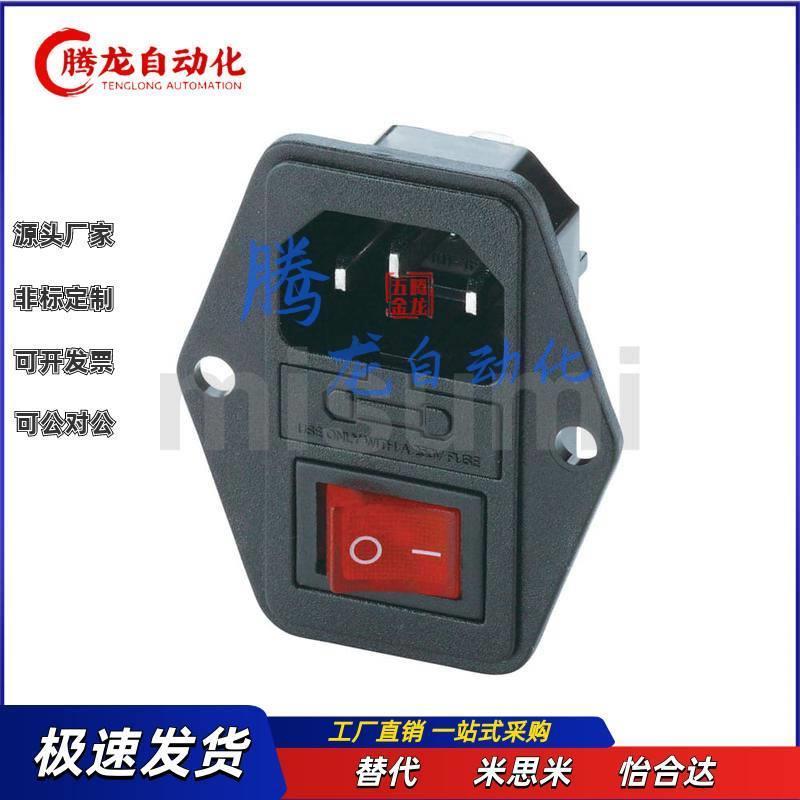 米思米APCJ-101-1FR-03AC小型输入型插头(公) 面板安装型