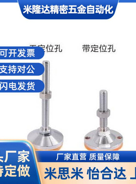 E-WAC53-D100/D120-M20/M16/M12/M24-L100/150/125/200固定脚杯