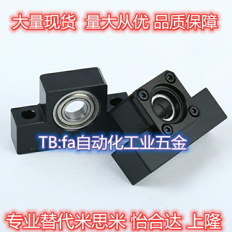 丝杠支座C-BUN/BTN6/8/10/12/15/20/25/30/C-BSW BSWE BSWN BSWR