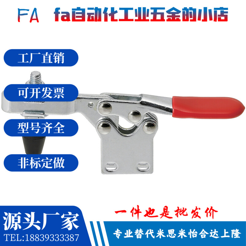 原装同款MISUMI水平卧式快速夹具夹钳 替代米思米肘夹MC01-4S/3S