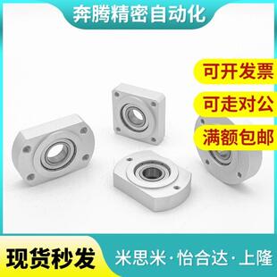 608轴承座BFL62/51/52/61/71/72-6002/6902/6001/6901/6000/6900