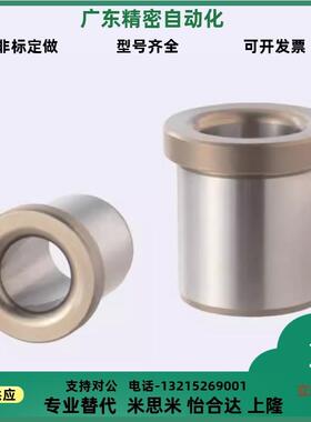 夹具衬套JBA JBAM3 4 5 6 8 JBAC10 JBAN12 13 15-JBAU16/JBAUP20