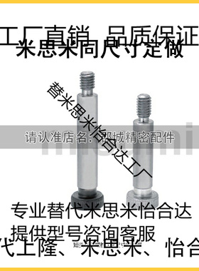 FMSB FSMSB FMSBG FSMSBG FMSBH FSMSBH短头肩型螺栓 L F尺寸指定