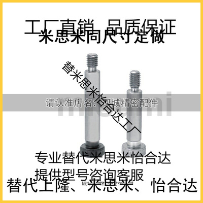 FMSB FSMSB FMSBG FSMSBG FMSBH FSMSBH短头肩型螺栓 L F尺寸指定