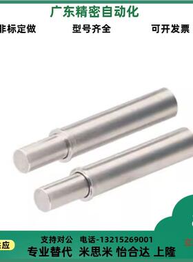 定位柱ZAS01/02-D1.5/2/3/4/5-H1.5/3/4/6/8/9/12小径弹簧柱塞