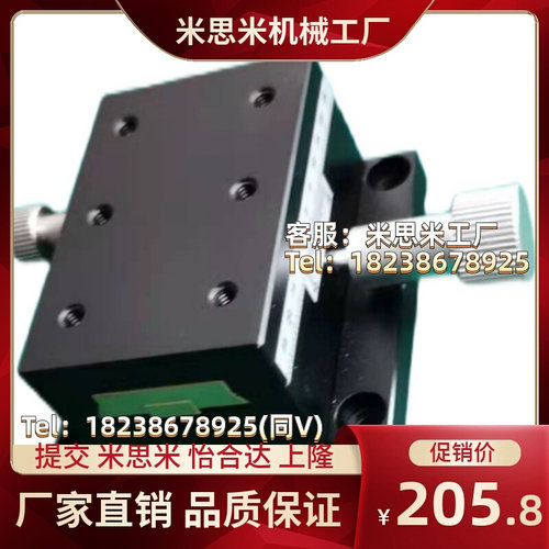 燕尾槽型 XY轴滑台 CYCY4040/CYCY4060/CYCY4090