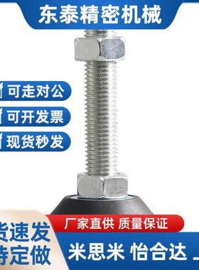 WAL01-D60-D80-M16-M20-L100/L125/L150防震固定调节橡胶底座脚杯