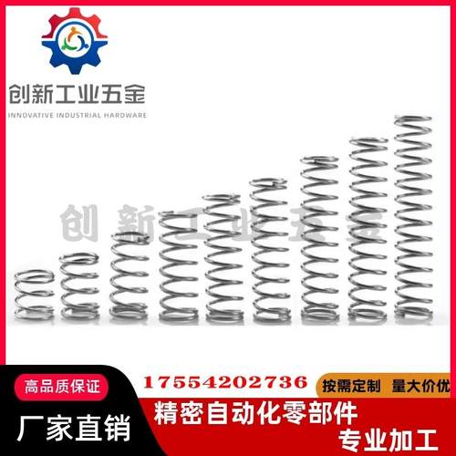 UTT6/8-5/10/15/20/25/30/835/40/45/50圆线螺旋弹簧不锈钢型现货