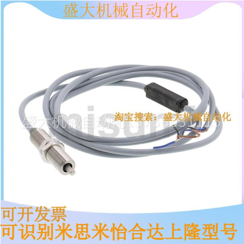 米思米MSNC1.5 MSNC3 MSNCB1.2 MSNCBD1.2 MSNCD1.5定位开关.