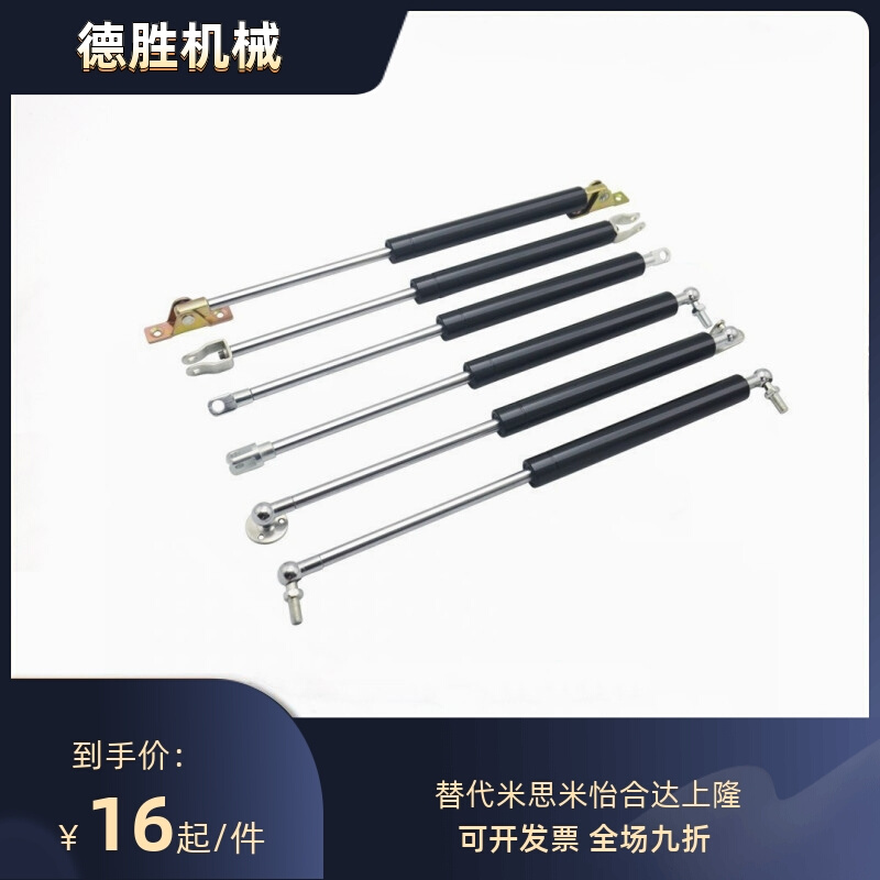 气弹簧C-FGSS15100/22080/22100/22150/18100C-FGSS15050A/B国产