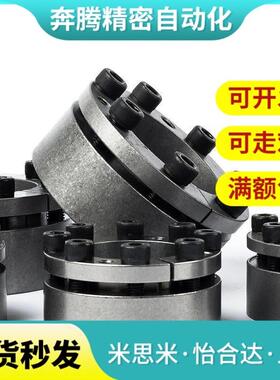 替代免键轴衬胀紧连接套高扭矩直柱型 MLAT30 35 40 45 50 55 60