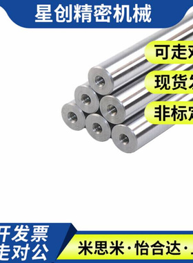 同上隆尺寸内螺纹直杆型指向轴ESB-D4 5 6 8 10 12 13钢制镀铬棒