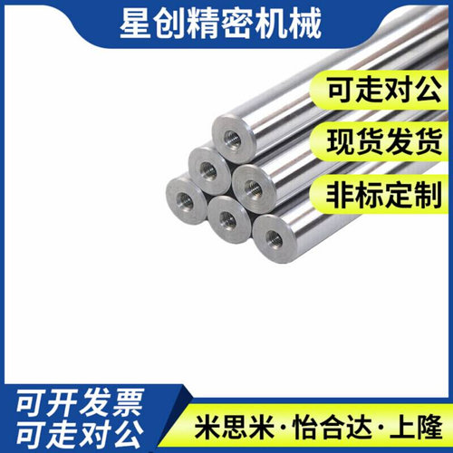 同上隆尺寸内螺纹直杆型指向轴ESB-D4 5 6 8 10 12 13钢制镀铬棒