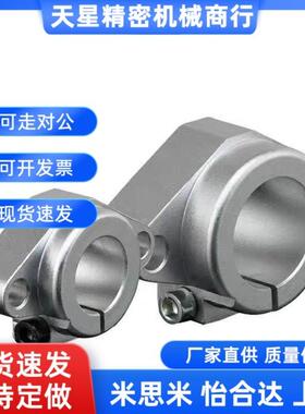 SKBHF40导向轴支架SHFT10/SHHSA8 12/16 20 25 SMYHF30 35 SSHF50