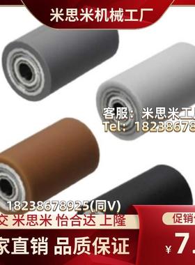 RORB/RORM/RORA/RORS20/25/30/35/40/50-L15/20/25/30/40/50/60